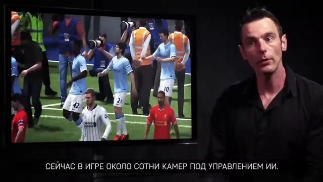 Интервью разработчиков к игре FIFA 14 - Живой мир для для Xbox One