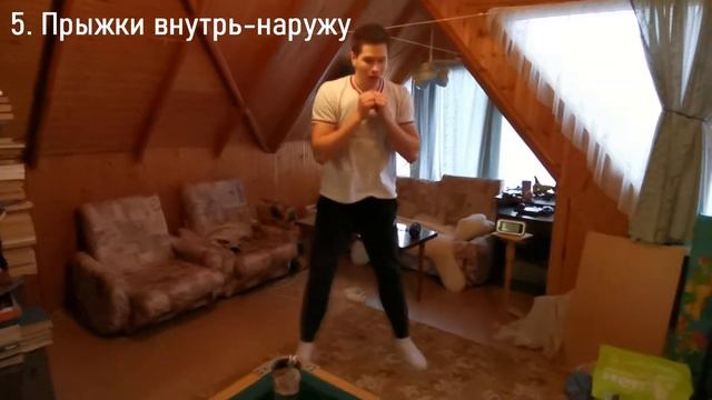 Тренировка на выносливость и силу ТРЕНИРОВКИ с TFT 1