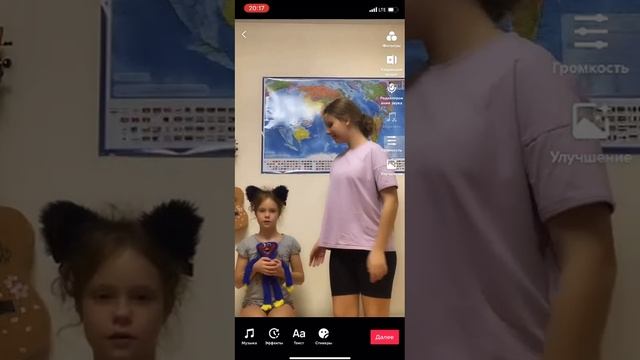 ты просто пушка