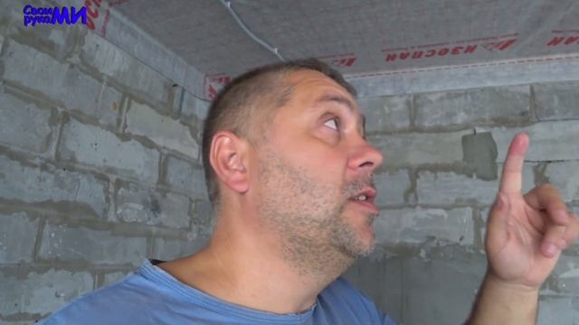 Пароизоляция ПОТОЛКА в своём доме. Делаем второй этаж