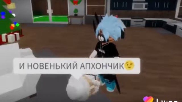 Женушка моя,а где мои две почки?Roblox,я и Hancnz91