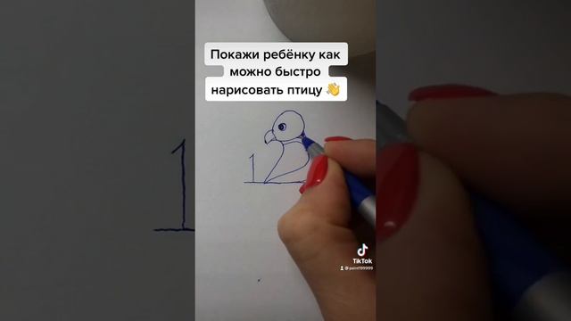 Птица. Птичка. Милые рисунки. Рисуем легко птичку. Лёгкие рисунки. Простые рисунки