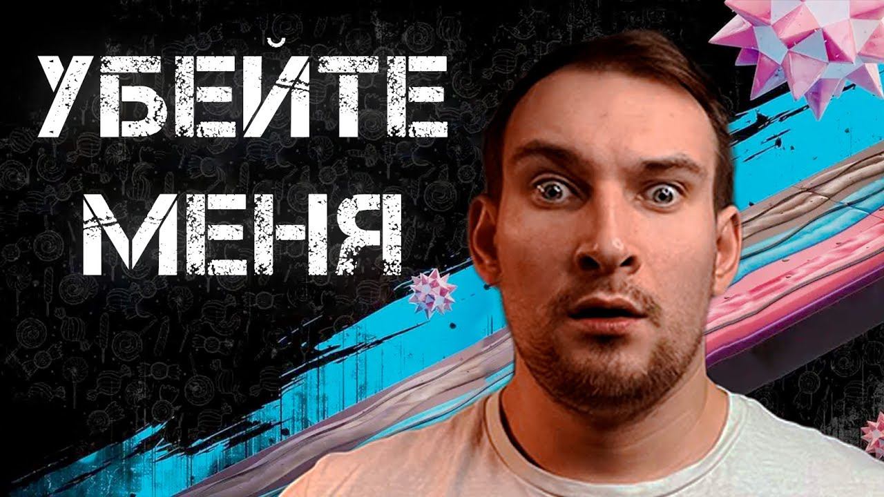 В ЭТО НЕ ВОЗМОЖНО ИГРАТЬ ▶ Atomic Heart: Узник Лимбо #1