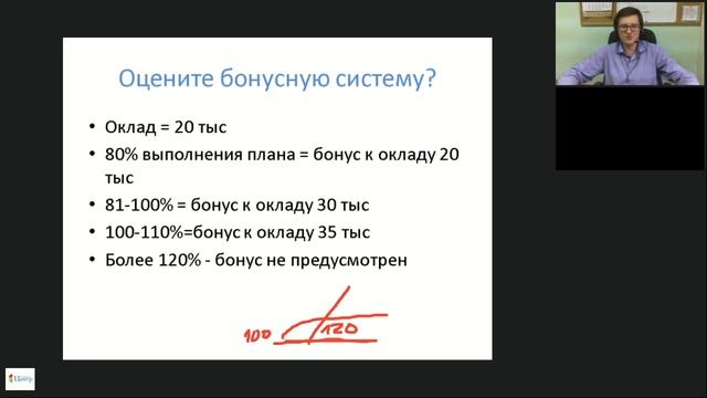 Стимулирование персонала, анализ HR метрик