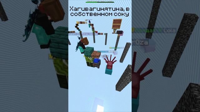 Упал-Проиграл на ProstoCraft (Хагивагинятина)