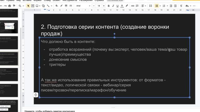 КАК ЗАПУСТИТЬ ОНЛАЙН-КУРС НА 500 000 В 2023 БЕЗ ВЛОЖЕНИЙ ЗА 2 НЕДЕЛИ - пошаговая схема от А до Я