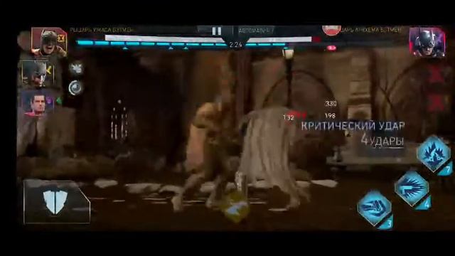 INJUSTICE 2 MOBILE ПР 405 СОЛО РЕЙД ПОСЛЕДНИЙ КОНТРАКТ  ЯДОВИТЫЙ ПЛЮЩ, АРЕНА,  АРЕНА ЧЕМПИОНОВ