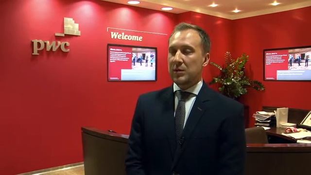 Налоговый форум - 2017