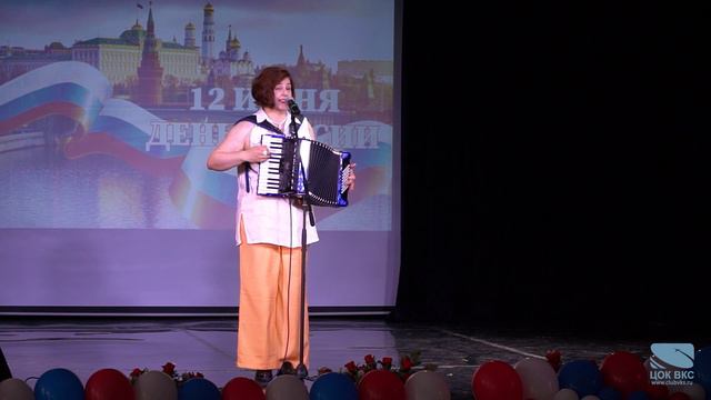 #Видеоотчет 12 июня в ЦОК ВКС прошел концерт «Душа моя, Россия!»
