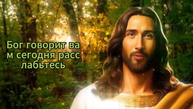 ИИСУС, ДИТЯ МОЕ, ОТКРОЙ ЭТО СЕЙЧАС И ПОЛУЧИ БОЖЬЮ ПОМОЩЬ! ?