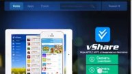 Ка скачать VSHARE