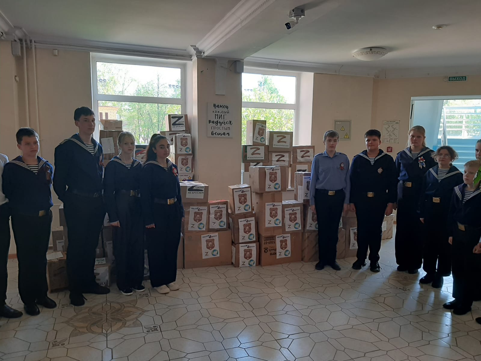 Гуманитарная помощь Донецкой и Луганской республикам от Средней общеобразовательной школы No12