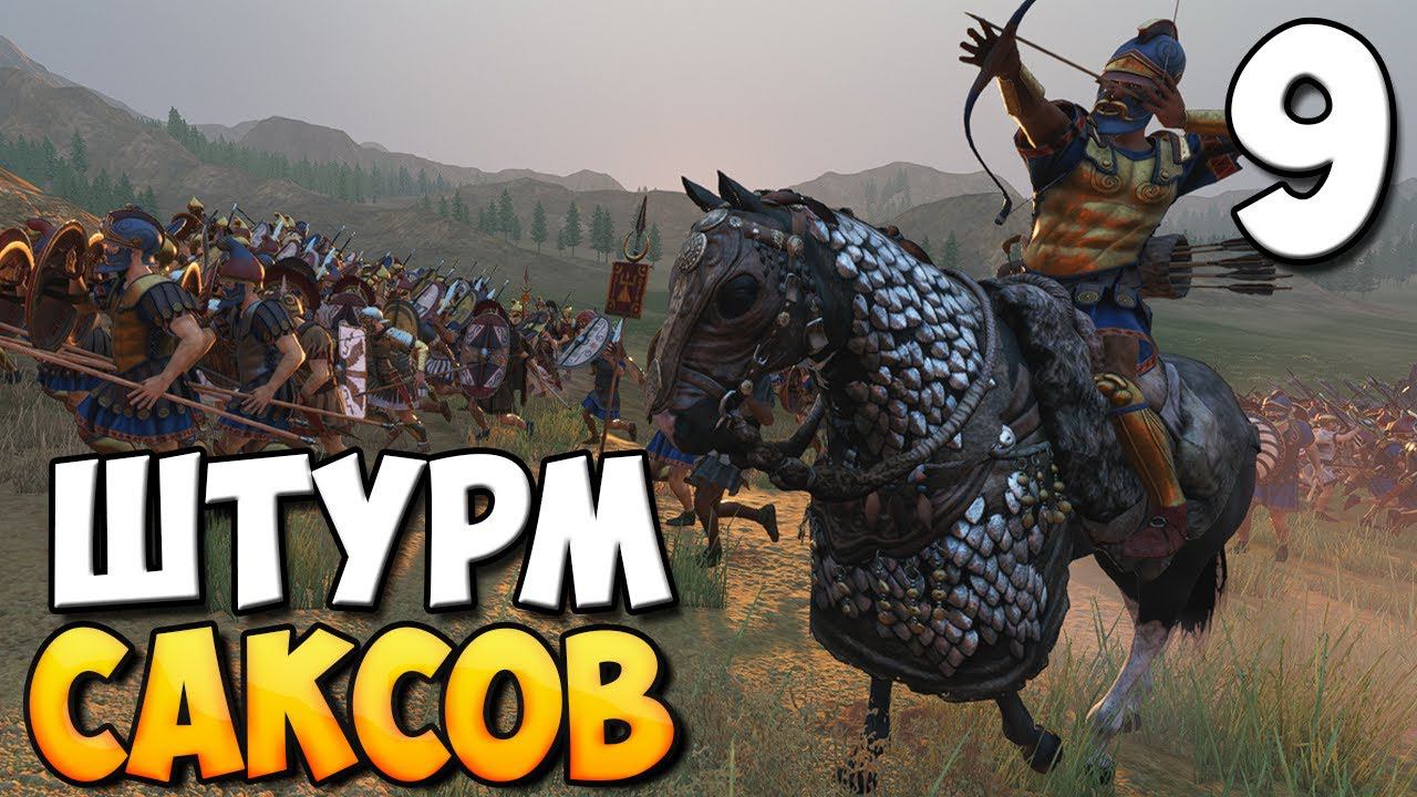 ЛУЧНИК ИЗ КАРФАГЕНА ➤ Mount & Blade 2: Bannerlord #9
