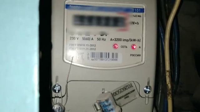 ??Электрический счетчик Энергомера ИНТЕРPAO/CE101 230V, 5[60]A, 50Hz.