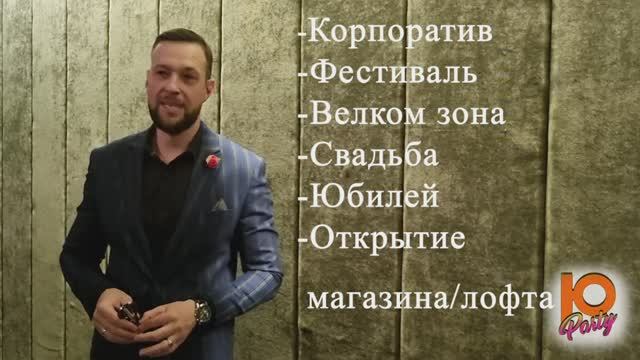 Крафтовые игры на мероприятие