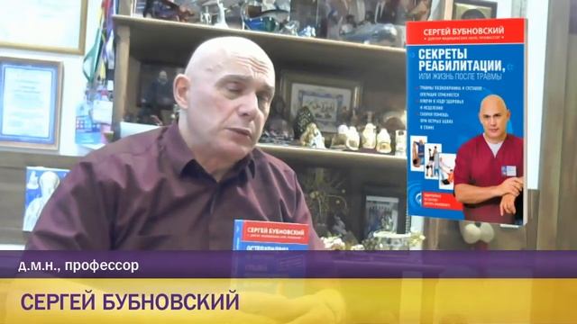 Синдром позвоночной артерии - как лечить? Отвечает Бубновский