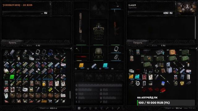 Добро пожаловать в зону  S.T.A.L.K.E.R.