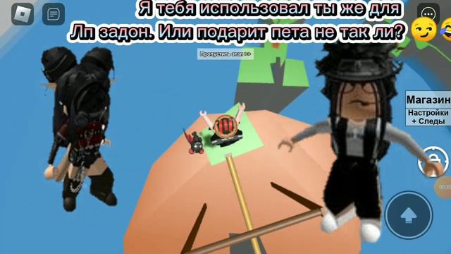 Они перестали быть подругами?! 😳 ✨история роблокс ✨ 3 часть 😏