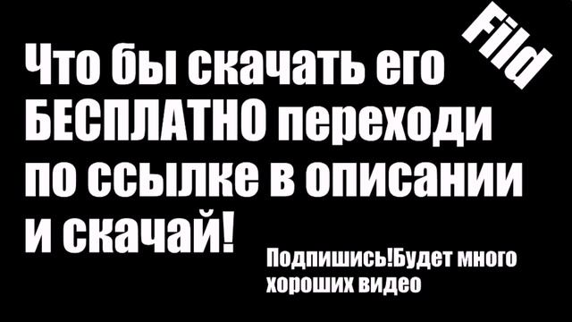 Как скачать Blocklauncher PRO БЕСПЛАТНО!