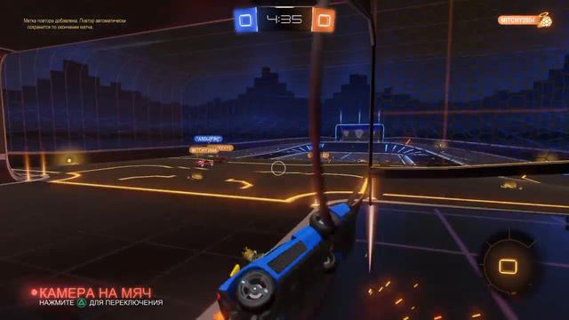 Rocket League® серия попаданий