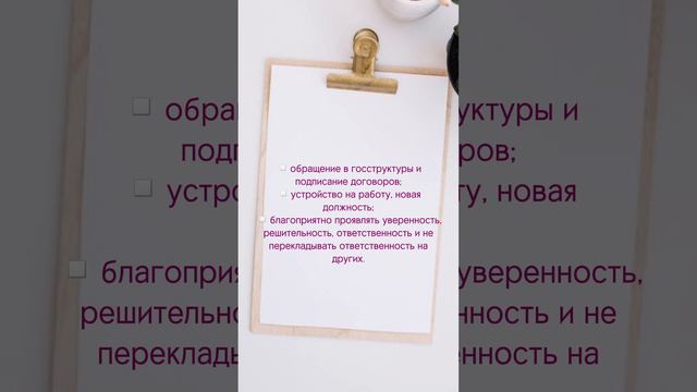 Прогнозна 14.09.2024.mp4