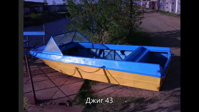 Маломерные плав средства: лодка Крым