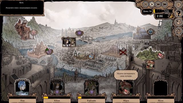 My Lovely Wife | Все концовки и все суккубы! | Финал игры