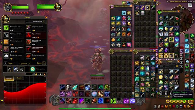 World Of Warcraft 2023 11 18 epoch +15 8k  8к гейминг реален ли? ;)) реальный 8k gaming + запись 8к