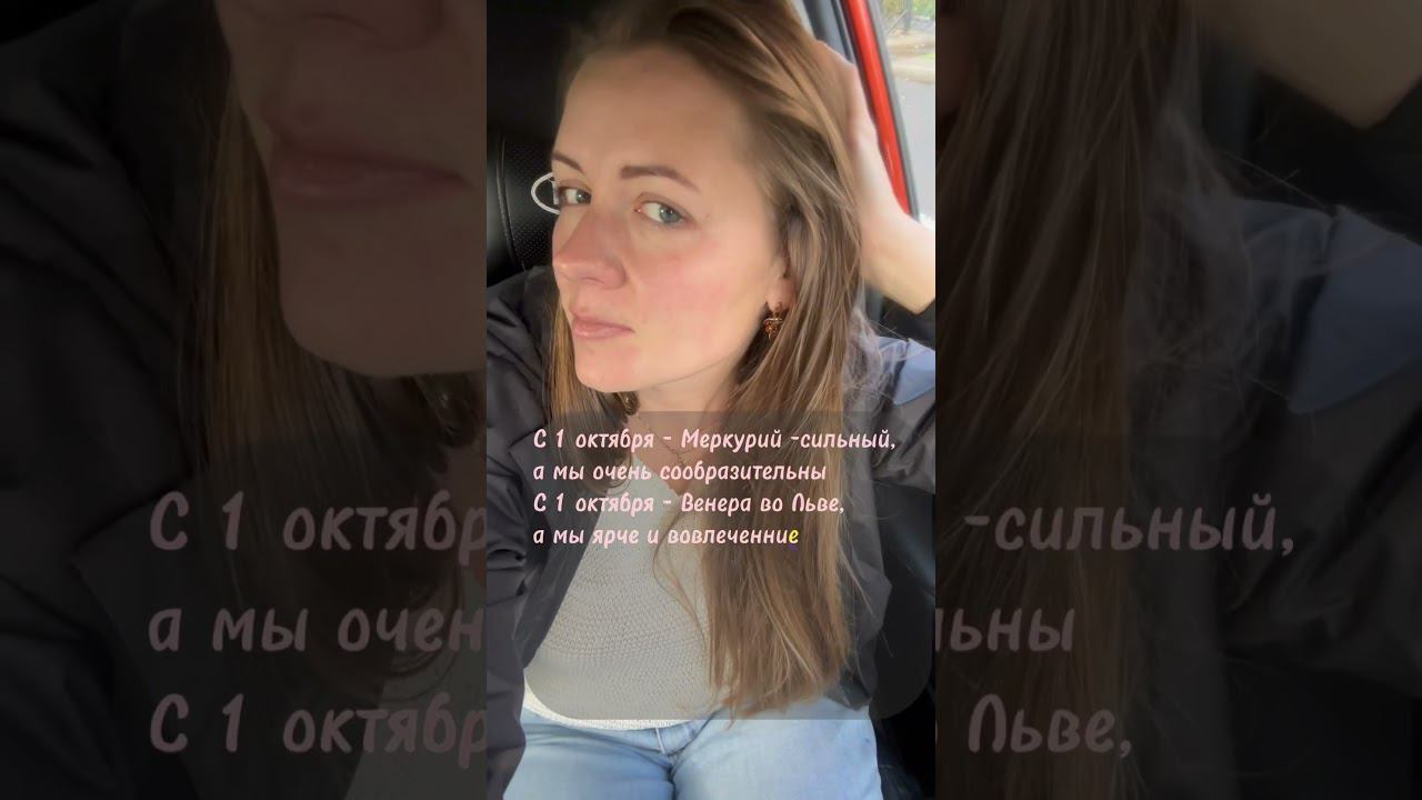 Октябрь начался. Опорный прогноз для всех в телеграмм-канале #прогноз #джйотиш #сегодня #октябрь