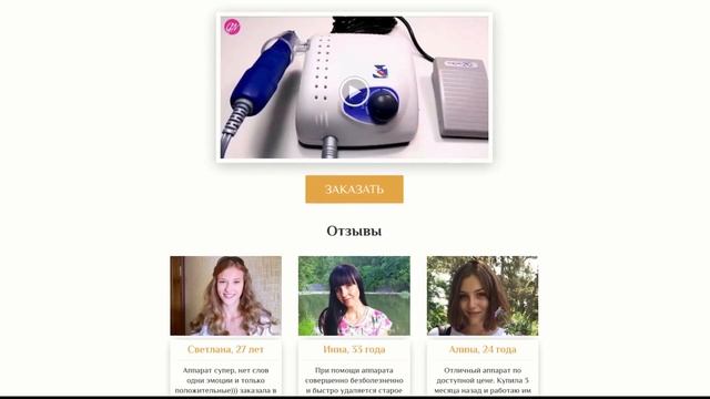 Какой аппарат для маникюра лучше. Аппарат для маникюра и педикюра STRONG 210