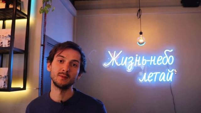 Neon.Loft. Кофейня 
