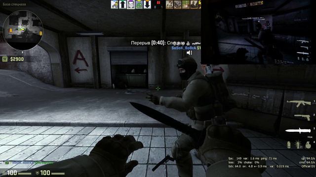 CS:GO Дорога к глобалу с нуля (Road to GLOBAL) Day 7