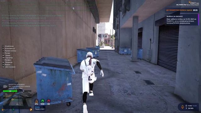 Grand Theft Auto V 2024.09.03 - 14.17.43.06.DVR - Trimm