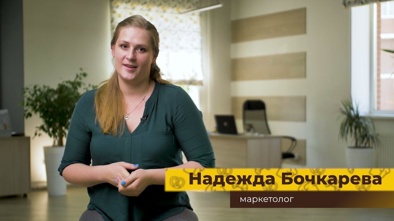 Кто сопровождает партнеров Любимой Пекарни | Надежда