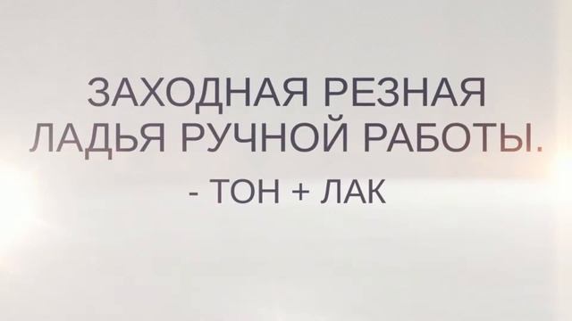 ЛЕСТНИЦА НА ВТОРОЙ ЭТАЖ. г.Краснодар 2015 г.