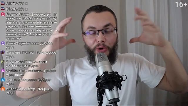 16459. Как не бояться за детей?