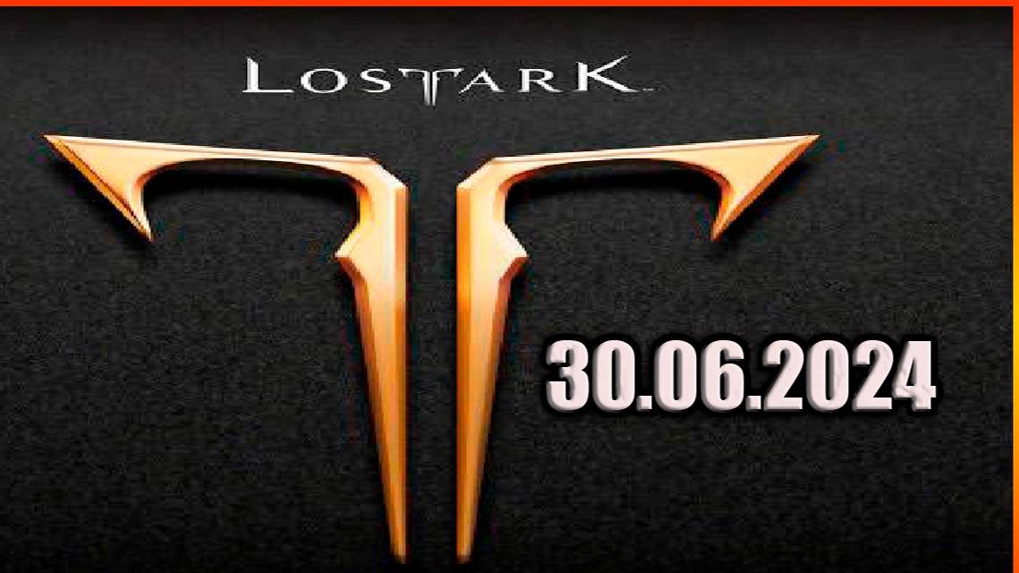 Lost Ark 30.06.2024
