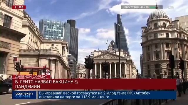 ГЕЙТС НАЗВАЛ ВАКЦИНУ ЕДИНСТВЕННЫМ СПОСОБОМ ПРЕОДОЛЕНИЯ ПАНДЕМИИ