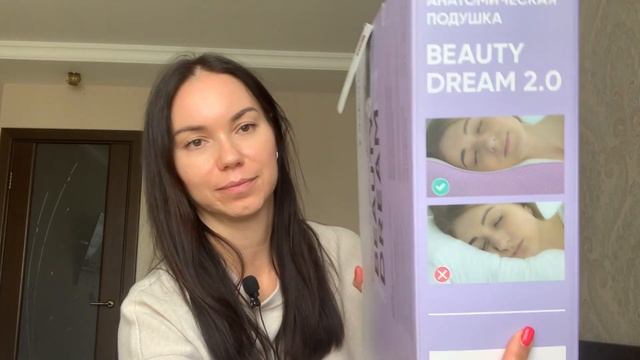 Askona Beauty Dream.
