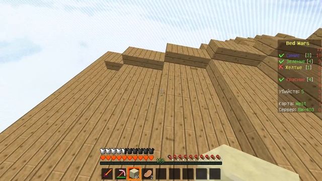 Minecraft Bed Wars #85|СТРАННАЯ КРОВАТЬ СИНИХ!(LiteCloud)