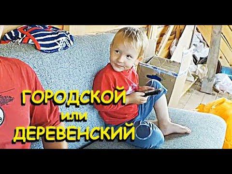 НАМ СДЕЛАЮТ ДОРОГУ??? // ПРОВЕРЬ СЕБЯ - ВОПРОС К ЗРИТЕЛЯМ