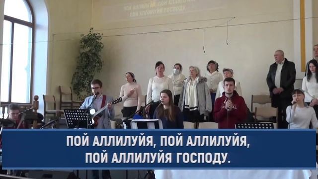 Воскресное служение онлайн 07.03.2021г Свет Евангелия.