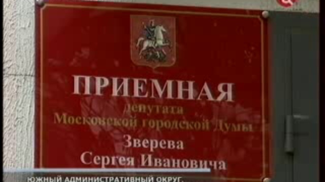 эфир 26 11 2011