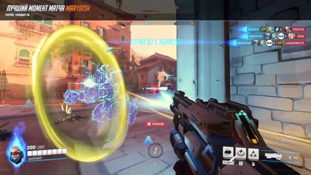 Лучший момент матча♥Overwatch 2♥ Вот что значит командная работа
