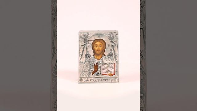 ИКОНА СПАС ВСЕДЕРЖИТЕЛЬ, МАЛАЯ В ОКЛАДЕ С СЕРЕБРЕНИЕМ
