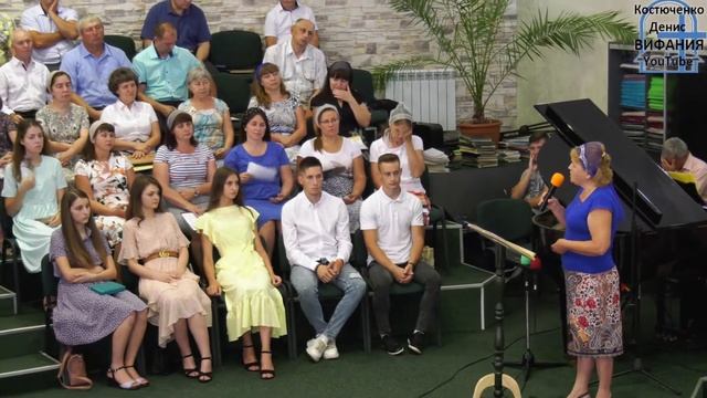 Ваза,  стих / Вифания