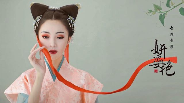 Музыка бамбуковой флейты музыка гучжэн инструментальная музыка中國傳統音樂  放鬆音樂  純音樂  冥想音樂  睡眠音樂