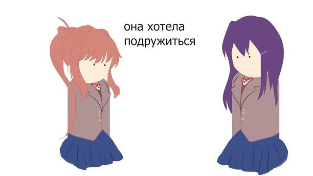 Сюжет сжато Doki Doki Literature Club Plus!