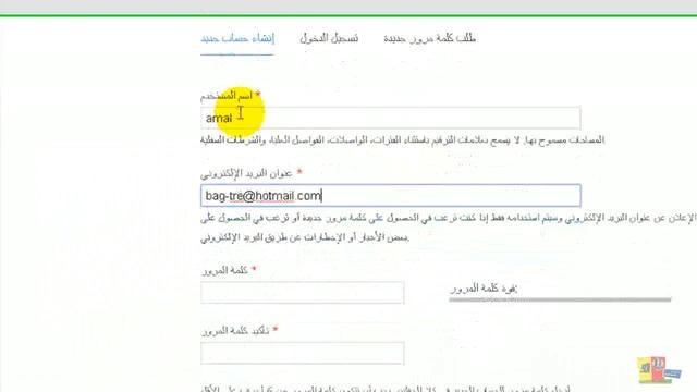 المحاضرة الأولى-انتاج المحتوى التفاعلي الإلكتروني التسجيل في الموقع