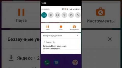 где скачать блокмен го тестинг ответ тут досмотр до конца!
